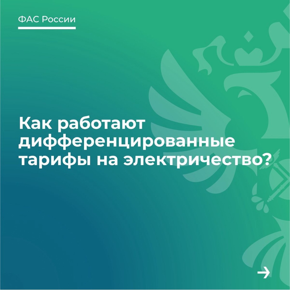 Увеличат диапазон потребления электроэнергии для жителей СНТ и негазифицированных домов.