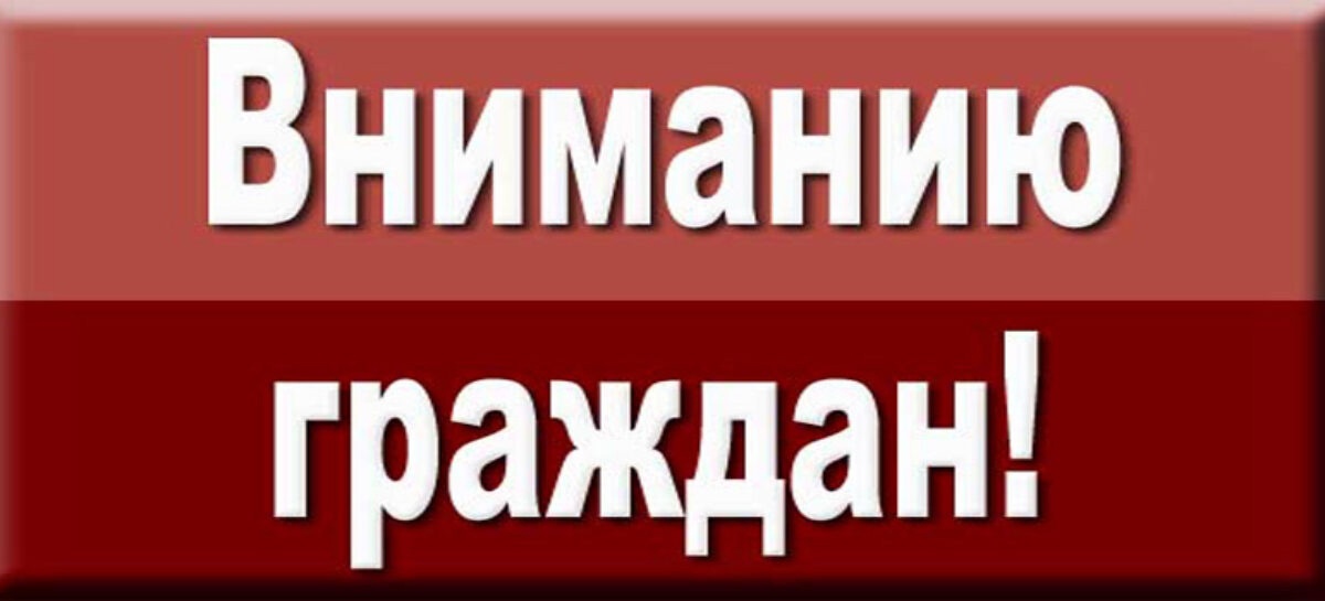 Указ Губернатора Воронежской области о введении режима повышенной готовности.